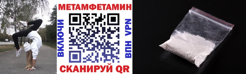 что такое   ссылка на мегу онион  АМФ Premium  Череповец 