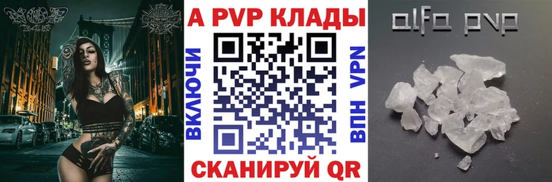 маркетплейс официальный сайт  ОМГ ОМГ зеркало  Череповец  A-PVP VHQ 