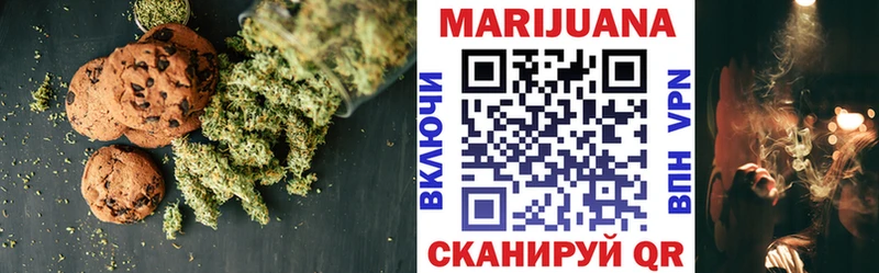 купить  сайты  Череповец  Canna-Cookies конопля 