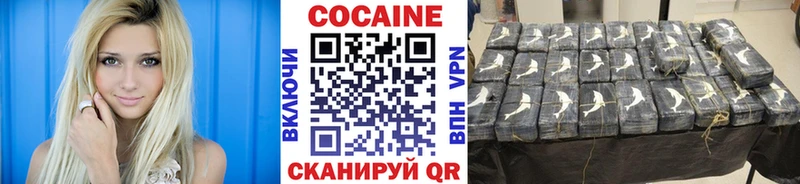 где можно купить наркотик  Череповец  КОКАИН Боливия 