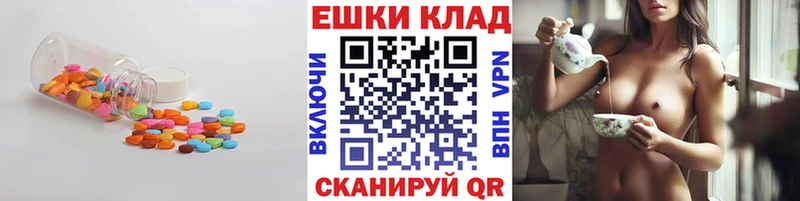 Экстази DUBAI  Череповец 