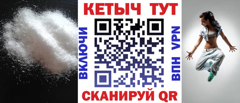 где продают наркотики  Череповец  Кетамин ketamine 