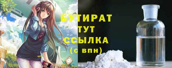 мефедрон VHQ Абаза