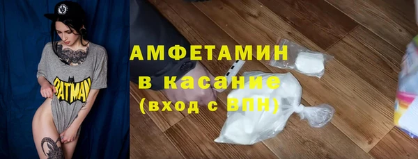 мефедрон VHQ Абаза