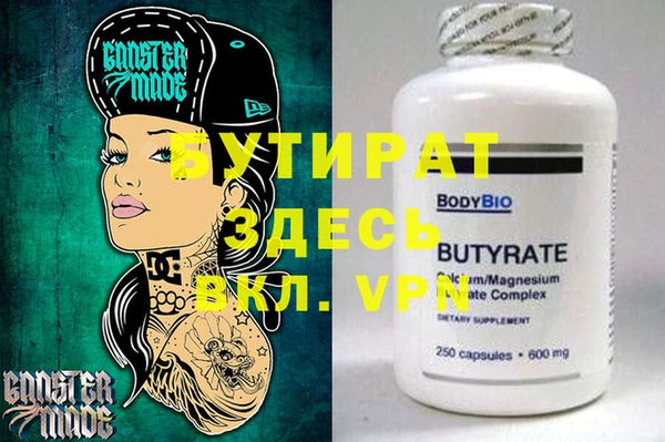 ешки Абинск