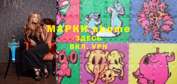 мефедрон VHQ Абаза