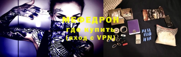 ешки Абинск