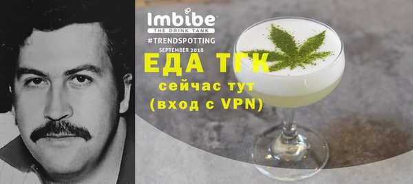 мефедрон VHQ Абаза