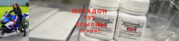 ешки Абинск