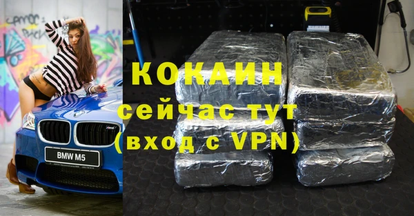 мефедрон VHQ Абаза