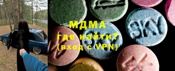 мефедрон VHQ Абаза