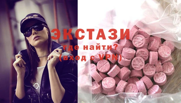 мефедрон VHQ Абаза