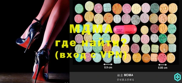 MDMA Алексин