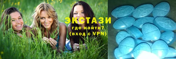 мефедрон VHQ Абаза