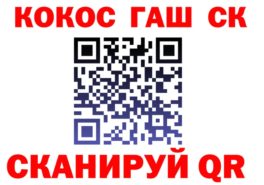 А ПВП СК как зайти это блэк спрут Череповец