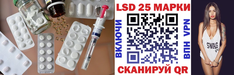 Лсд 25 экстази кислота  магазин продажи наркотиков  Череповец 