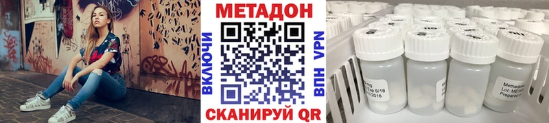 мориарти Telegram  Череповец  Метадон VHQ 