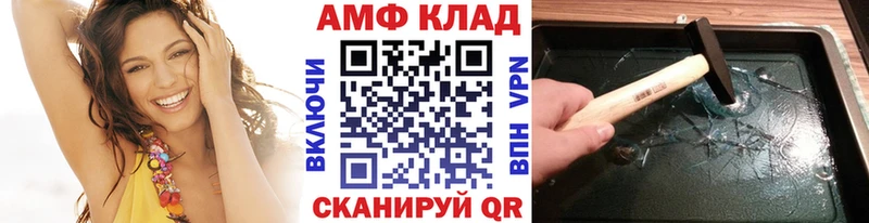 Метамфетамин винт  omg ССЫЛКА  Череповец  наркота 