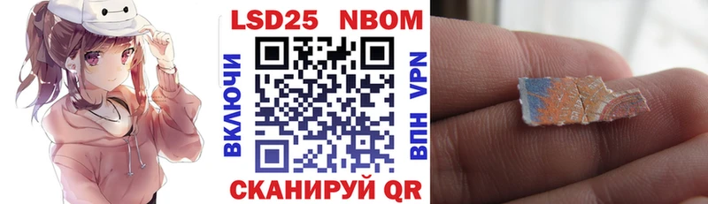 Марки N-bome 1,5мг  Череповец 