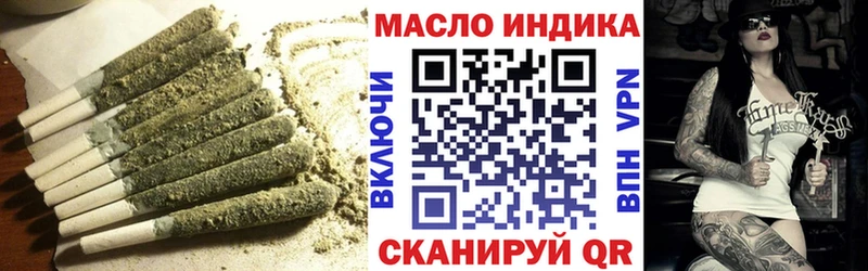 дарнет шоп Череповец кракен зеркало Дистиллят ТГК Wax